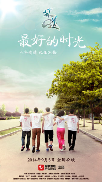 公共英语四级/证书
